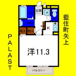 ＰＡＬＡＳＴの物件間取画像